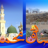 پوسترهای ولادت رسول اکرم (ص) و اما جعفر صادق (ع)