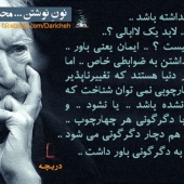 محمود دولت آبادی نویسنده کلیدر بزرگترین رمان زبان فارسی