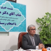 نشست خبری دکتر محمد رضا محسنی ثانی با اصحاب رسانه