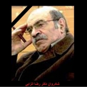 درگذشتگان