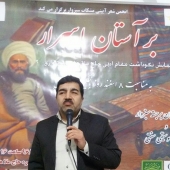 همایش نکوداشت مقام ادبی حاج ملاهادی سبزواری