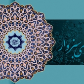 گوشه ای از فعالیت های شهرداری سبزوار