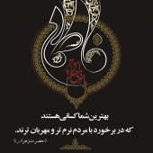 تولیدات هنری کانون دارالعلم قرآن سبزوار