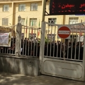 تجمع اعتراضی معلمان سبزواری