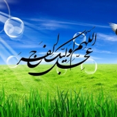 نیمه شعبان