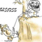 کاریکاتور دوستی