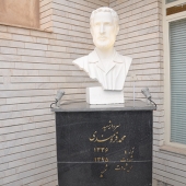 گزارش تصویری از افتتاح موزه شهید فرومندی در سبزوار