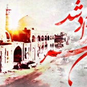 عکس هایی سوم خرداد سالروز فتح خرمشهر