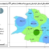تحلیل میزان بارندگی های سبزوار در اردیبهشت 93