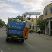 در شهر