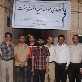 ضیافت افطاری در دشت بهشت سبزوار