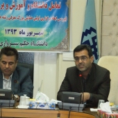 نشست هم اندیشی دانشگاه و آموزش و پرورش در دانشگاه حکیم سبزواری