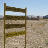 مراحل احداث کارخانه بتن سبک (AAC) در سبزوار