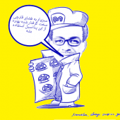 پسندیده اینجا، پسندیده اونجا، پسندیده همه جا