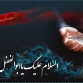 پوسترهای تاسوعای حسینی