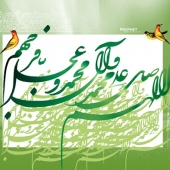 میلاد پیامبر مکرم اسلام و حضرت امام جعفر صادق گرامی باد