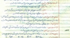 اسناد تاریخی از حشمتیه سبزوار اولین بیمارستان خراسان