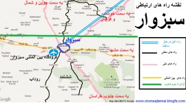 سبزوار کانون ارتباطی و مواصلاتی شمال شرق ایران 