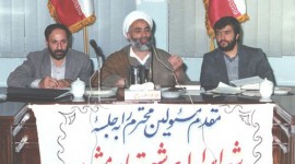 محمدرضا محسنی ثانی در سال های فرمانداری مشهد