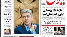 روزنامه ایران نوشت: در سوگ معلم روزنامه نگاری