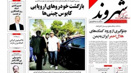 روزنامه شهروند نوشت:  حسین قندی استاد روزنامه نگاری درگذشت