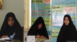 گزارشی از کمیته خواهران مسابقات استانی قرآن کریم در سبزوار 